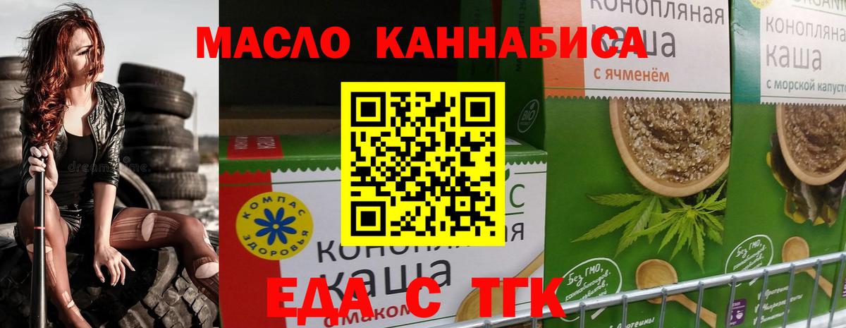 Canna-Cookies марихуана  Вход с VPN  Ессентуки 