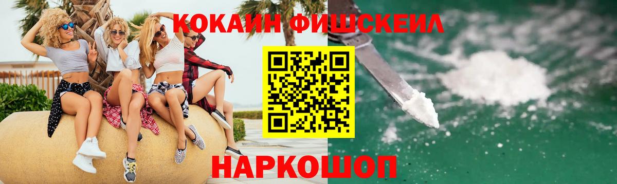COCAIN Боливия  Вход с VPN  Ессентуки  Cocaine 99% 