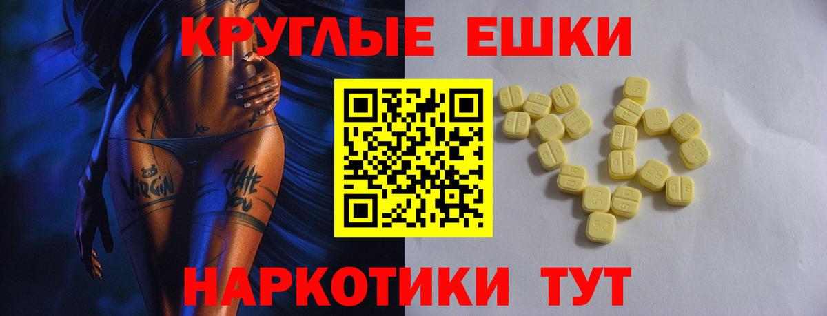 ЭКСТАЗИ Cube  ЭКСТАЗИ  Вход с VPN  Ессентуки  Ecstasy louis Vuitton 