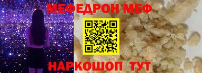первитин Кулебаки