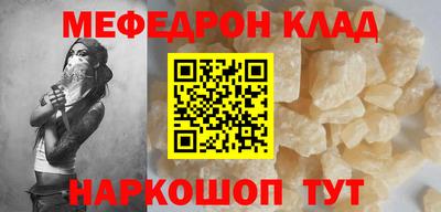 MDMA Premium VHQ Краснознаменск