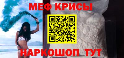 первитин Кулебаки