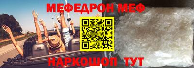 шишки Краснокаменск