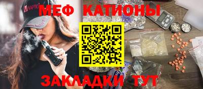 шишки Краснокаменск