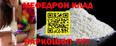 COCAINE Краснодар