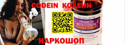 шишки Краснокаменск
