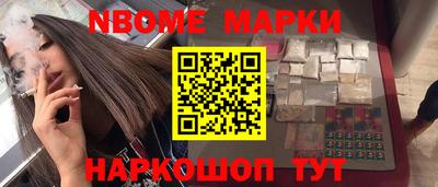 первитин Кулебаки