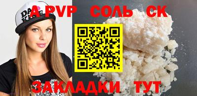 трава Кунгур
