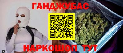 трава Кунгур