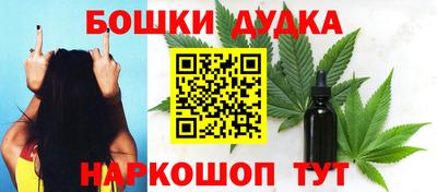 шишки Краснокаменск