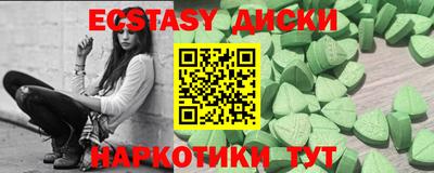 трава Кунгур