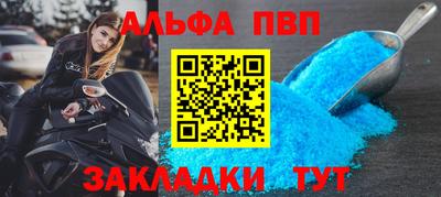 трава Кунгур