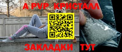 первитин Кулебаки