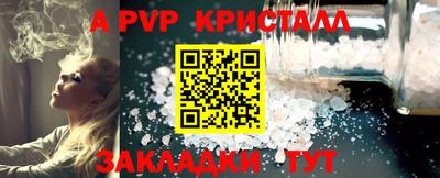 трава Кунгур