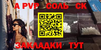 шишки Краснокаменск