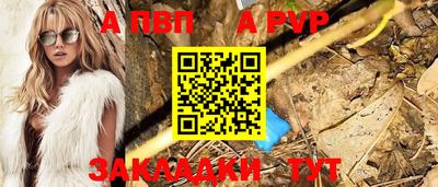 первитин Кулебаки