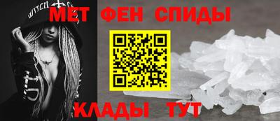 первитин Кулебаки