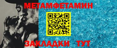шишки Краснокаменск