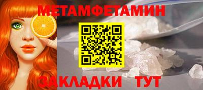 COCAINE Краснодар