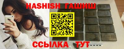 трава Кунгур