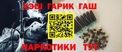шишки Краснокаменск