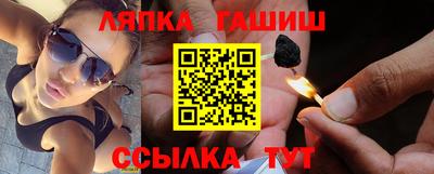 трава Кунгур