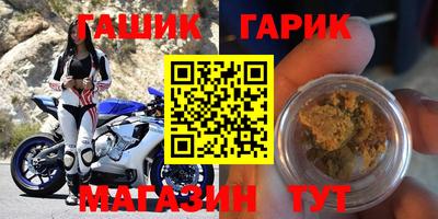 шишки Краснокаменск