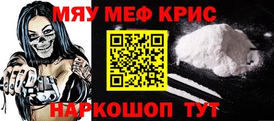 трава Кунгур
