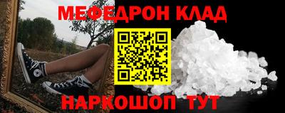 трава Кунгур
