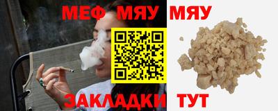 COCAINE Краснодар