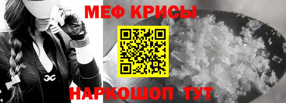 Мефедрон кристаллы  НБОМе  Ессентуки  Конопля  Вход с VPN  Гашиш  ГАШИШ  Кокаин  Героин 