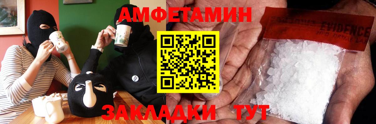 МЕТАМФЕТАМИН пудра  Первитин  МЕТАМФЕТАМИН пудра  Ессентуки  Вход с VPN 