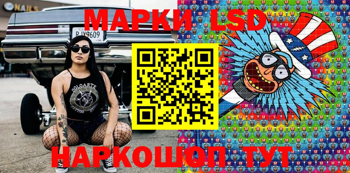 Марки N-bome 1,8мг  Марки N-bome  Ессентуки  Вход с VPN 